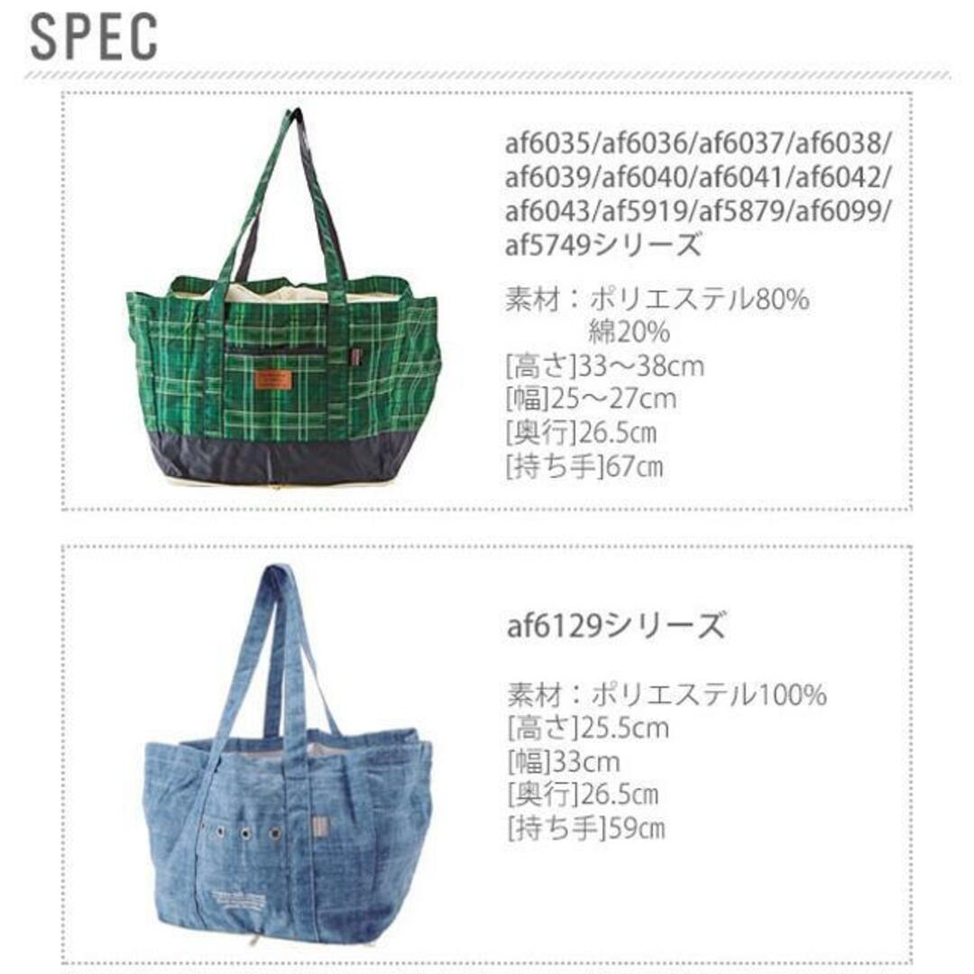 お買い物バッグ Okaimono bag2 保冷保温レジカゴバッグ レディースのバッグ(エコバッグ)の商品写真