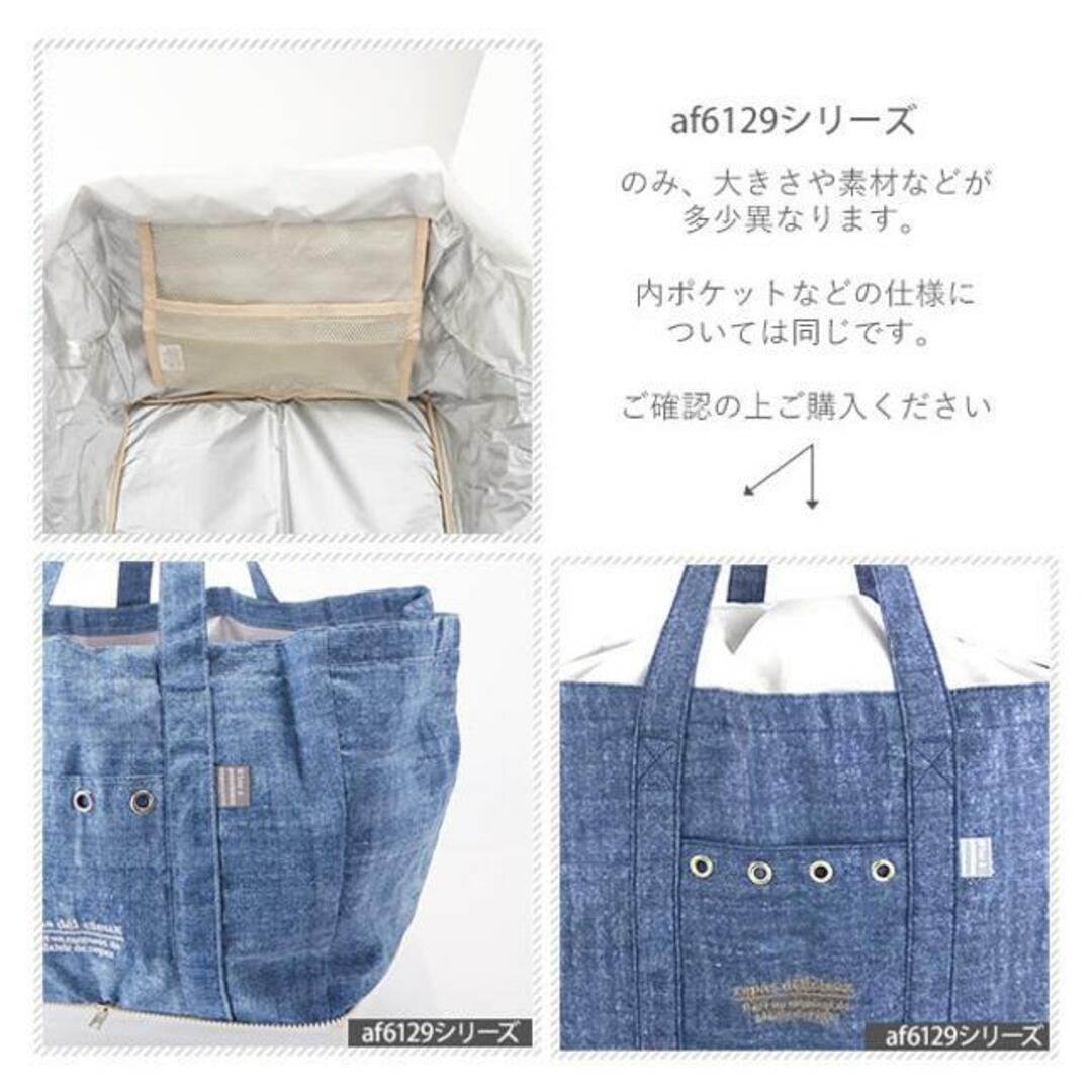 お買い物バッグ Okaimono bag2 保冷保温レジカゴバッグ レディースのバッグ(エコバッグ)の商品写真