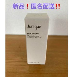 Jurlique - ジュリーク　Roseボディオイル　10ml