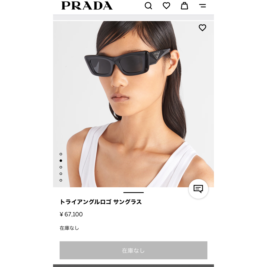 PRADA(プラダ)のPRADA トライアングルロゴ サングラス sunglasses メンズのファッション小物(サングラス/メガネ)の商品写真