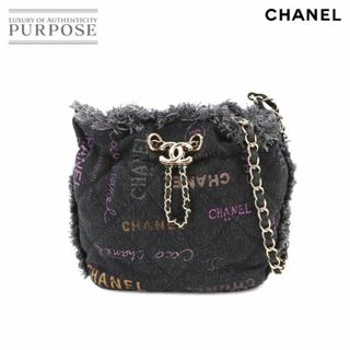 シャネル(CHANEL)の新品同様 シャネル CHANEL スモール バケット チェーン ショルダー バッグ デニム ブラック AS3091 ゴールド 金具 巾着 VLP 90230666(ショルダーバッグ)