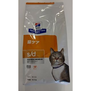 ヒルズ(Hill's)のヒルズ猫　s/d尿ケア　500ｇ(猫)