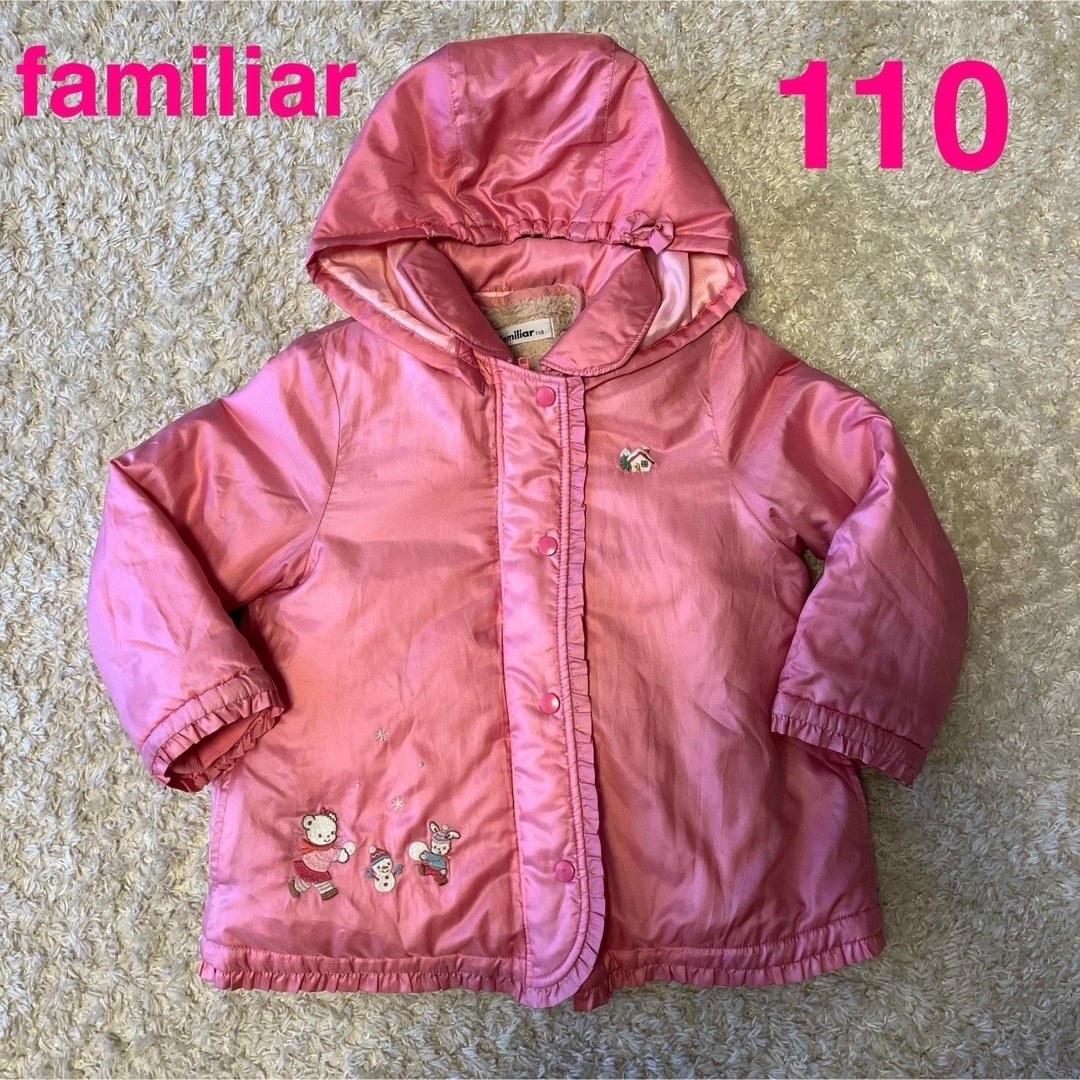 familiar(ファミリア)のfamiliar インナーベスト付き3wayアウター　110 キッズ/ベビー/マタニティのキッズ服女の子用(90cm~)(ジャケット/上着)の商品写真