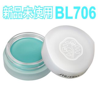 シセイドウ(SHISEIDO (資生堂))のSHISEIDO ペーパーライトクリームアイカラー BL706 新品 未使用(アイシャドウ)