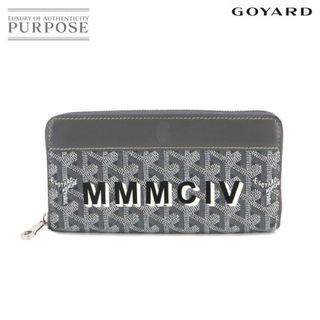 ゴヤール(GOYARD)のゴヤール GOYARD マティニョン ジップ GM ラウンドファスナー 長財布 PVC レザー グレー VLP 90231886(財布)