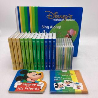 ディズニー(Disney)の2017年 シングアロング　新子役DVD　ディズニー英語システム　402926(知育玩具)