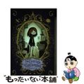 【中古】 The Courage of Cat Campbell Reprint