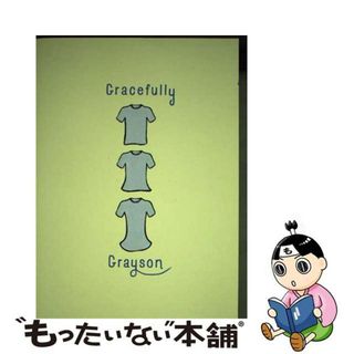 【中古】 Gracefully Grayson/LITTLE BROWN & CO/Ami Polonsky(洋書)