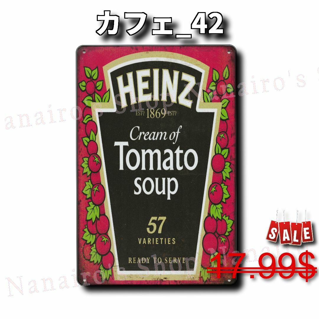 ★カフェ_42★看板 HEINZ ケチャップ[20240422]壁飾り 可愛い  インテリア/住まい/日用品の日用品/生活雑貨/旅行(日用品/生活雑貨)の商品写真