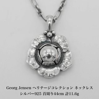 Georg Jensen - ジョージジェンセン ヘリテージ 2002 ネックレス 925 A04679