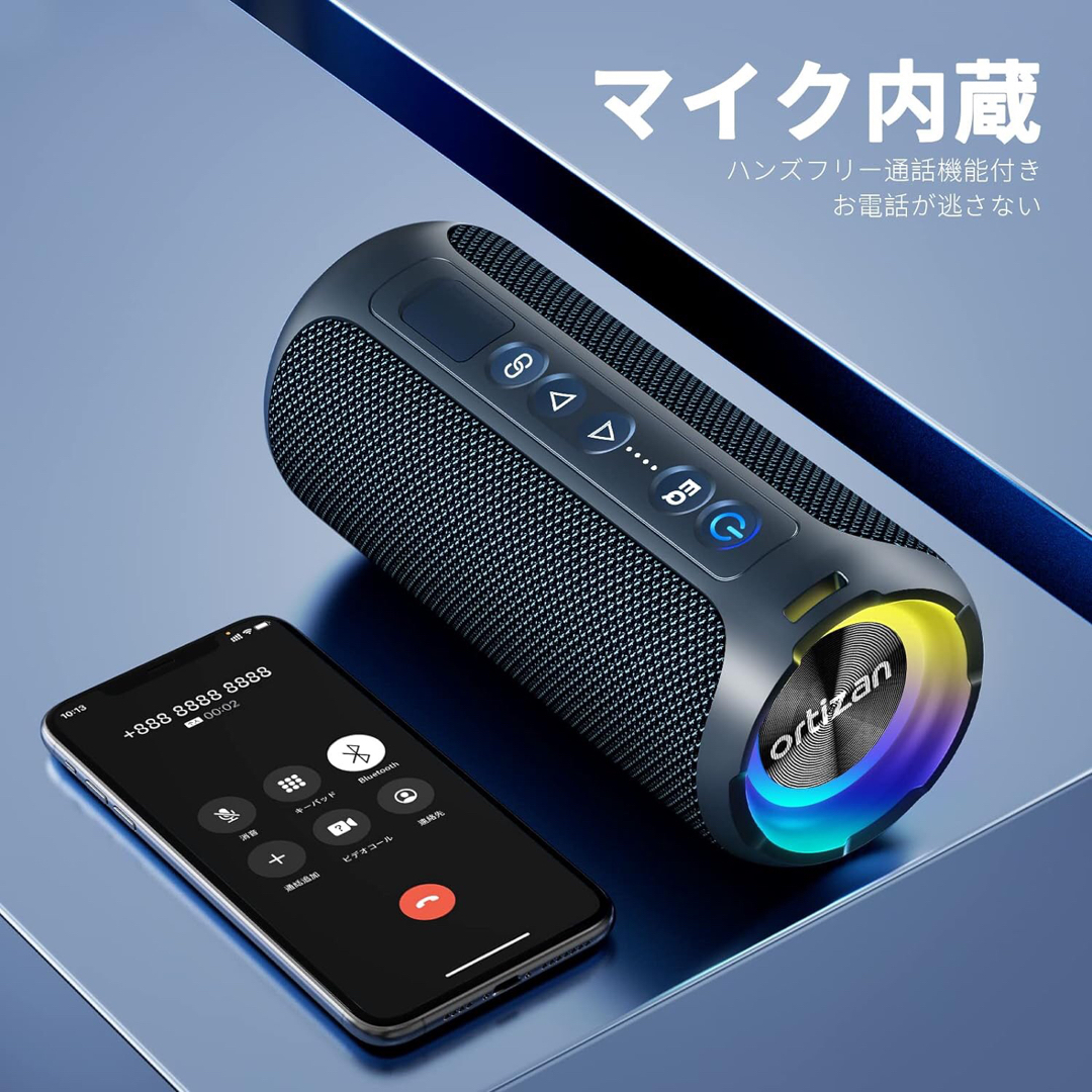 Ortizan スピーカー bluetoothワイヤレス 防水 IPX7 40W スマホ/家電/カメラのオーディオ機器(スピーカー)の商品写真