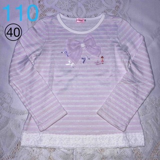 mikihouse - （40）ミキハウス　長袖Tシャツ　ロンT 110 リーナちゃん　ボーダー　日本製