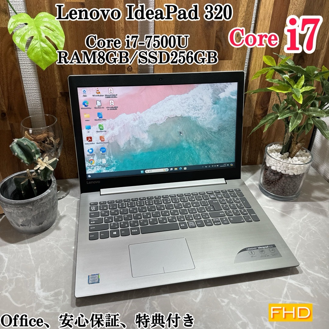 Lenovo(レノボ)の【美品】Lenovo ideapad 320☘️i7第7世代☘️メ8G☘️SSD スマホ/家電/カメラのPC/タブレット(ノートPC)の商品写真