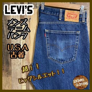 リーバイス(Levi's)のlevis メンズ デニム パンツ 505 ストレート ビッグシルエット古着(デニム/ジーンズ)