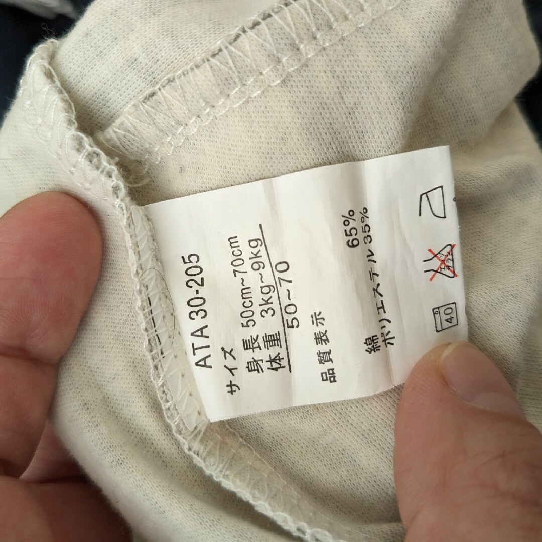 50-70サイズ袴ロンパース キッズ/ベビー/マタニティのベビー服(~85cm)(ロンパース)の商品写真