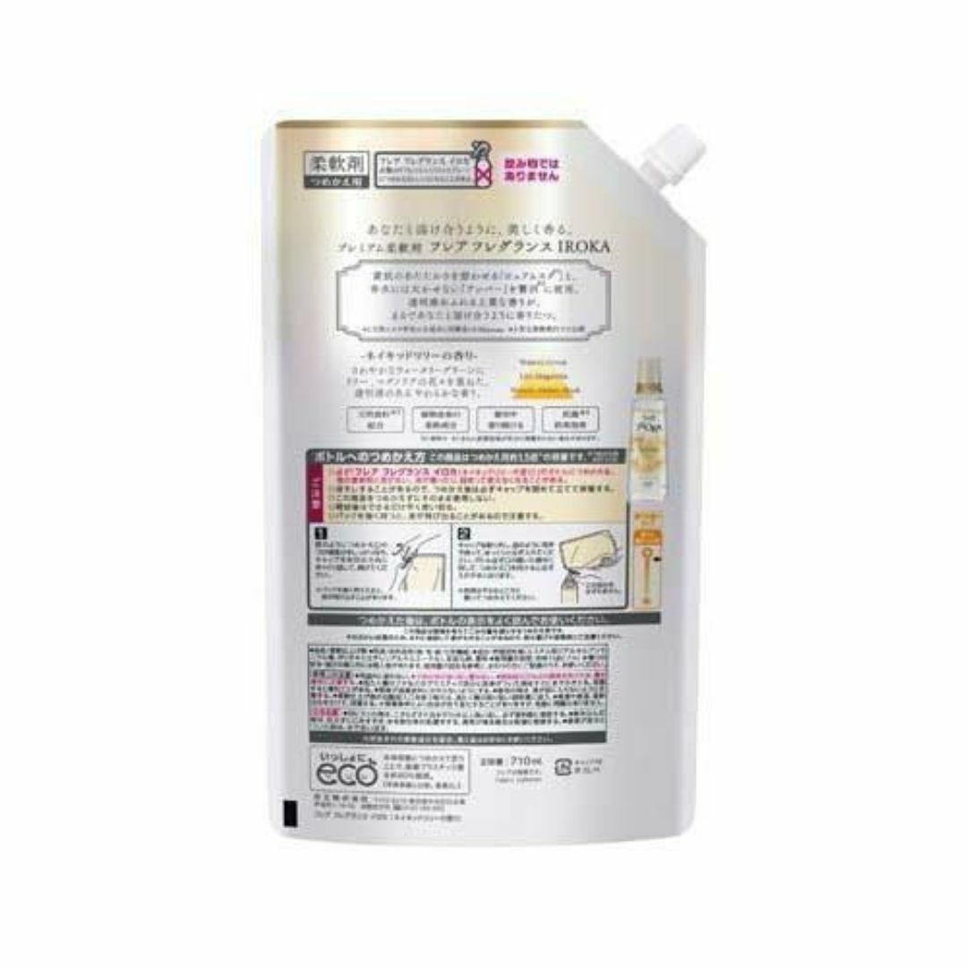 【柔軟剤】 フレア フレグランス IROKA【710ml*4袋】 インテリア/住まい/日用品の日用品/生活雑貨/旅行(洗剤/柔軟剤)の商品写真