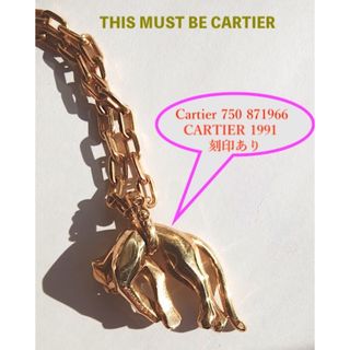 🇫🇷♦️⭐️黄金色の輝き==THIS MUST BE CARTIER=♦️🇫🇷(ネックレス)