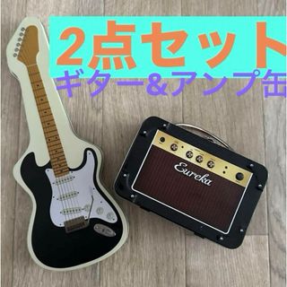 【EUREKA】エウレカエレキギター&ギターアンプ缶2点セット  (新品未開封)(小物入れ)