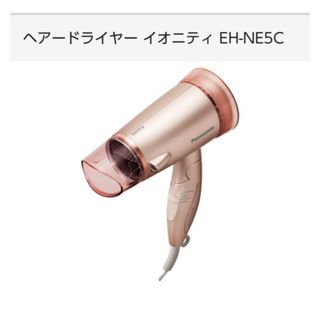 Panasonic - ヘアードライヤー  Panasonic イオニティ    新品 未開封