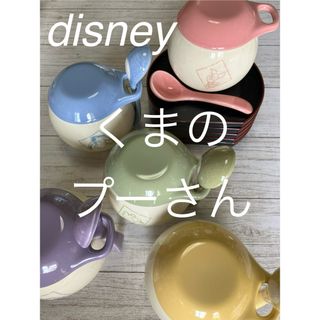 くまのプーさん - くまのプーさん茶碗蒸し椀５客セット