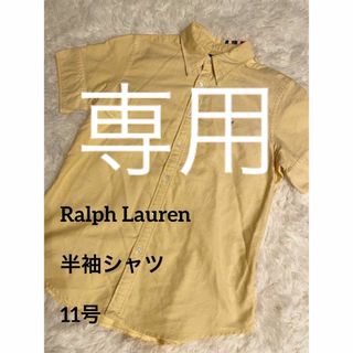 ラルフローレン(Ralph Lauren)のラルフローレン Ralph Lauren　半袖　シャツ　イエロー　11　美品(Tシャツ(半袖/袖なし))