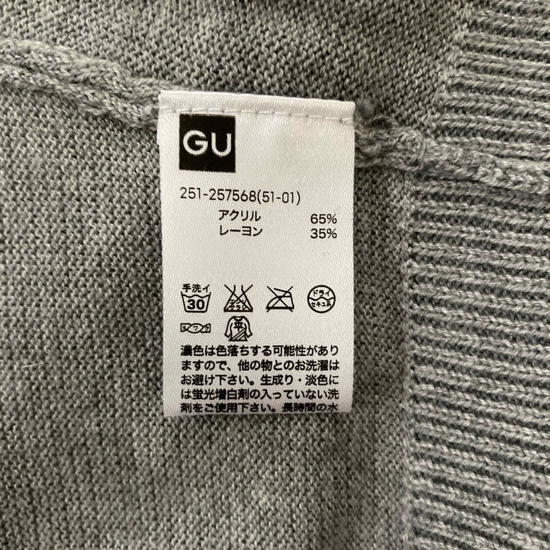 GU(ジーユー)のGUニット レディースのトップス(ニット/セーター)の商品写真