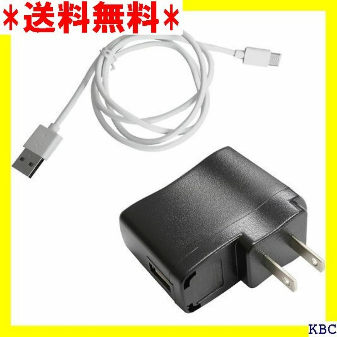 Kaito Denshi 海渡電子 USB 充電器 A コ ト RoHS 134 スマホ/家電/カメラのスマホ/家電/カメラ その他(その他)の商品写真