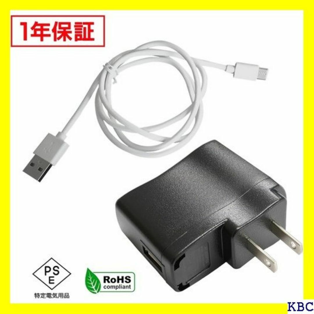 Kaito Denshi 海渡電子 USB 充電器 A コ ト RoHS 134 スマホ/家電/カメラのスマホ/家電/カメラ その他(その他)の商品写真