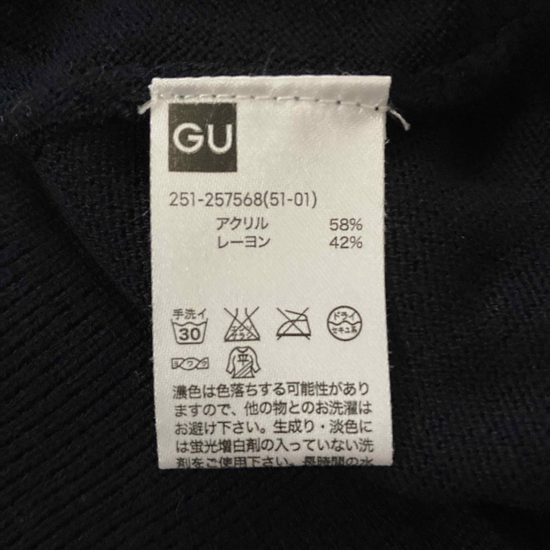 GU(ジーユー)のGUニット レディースのトップス(ニット/セーター)の商品写真