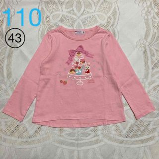 mikihouse - （43）ミキハウス　長袖Tシャツ　110 ロンT うさこ　リボン　日本製