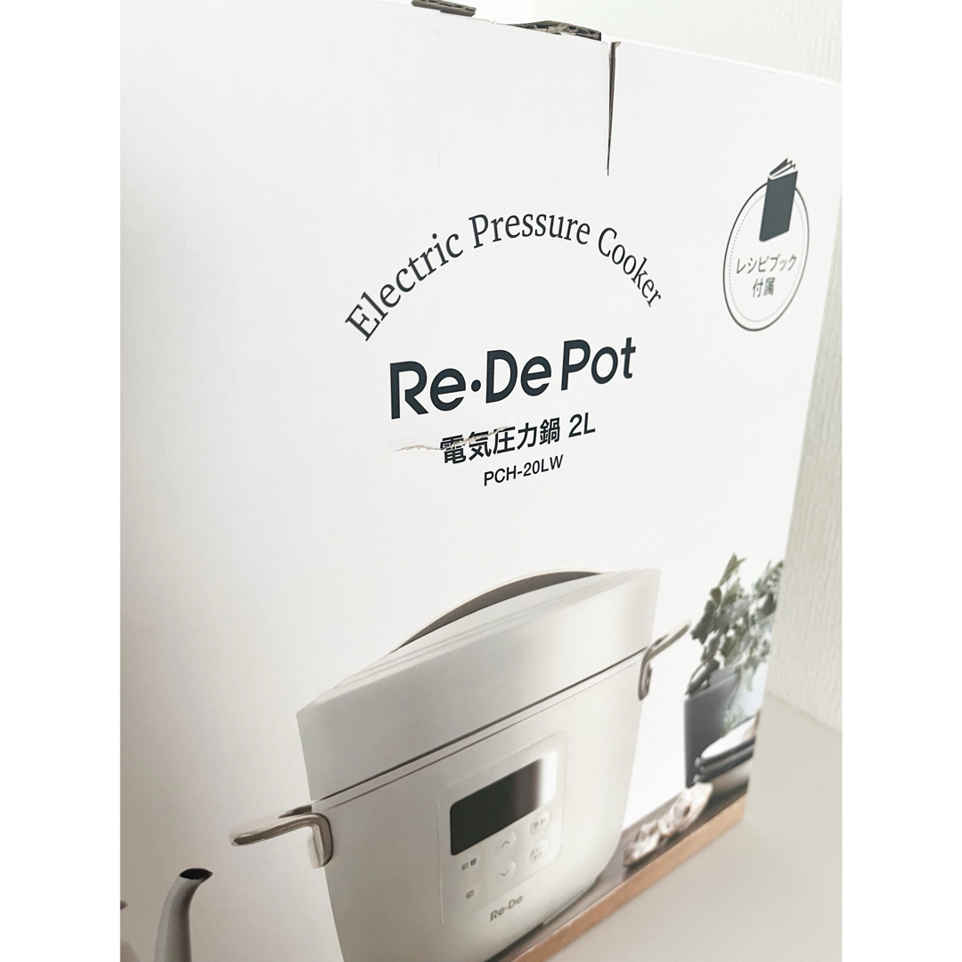 Re・De Pot 電気圧力鍋 2L ホワイト PCH-20LW スマホ/家電/カメラの調理家電(その他)の商品写真