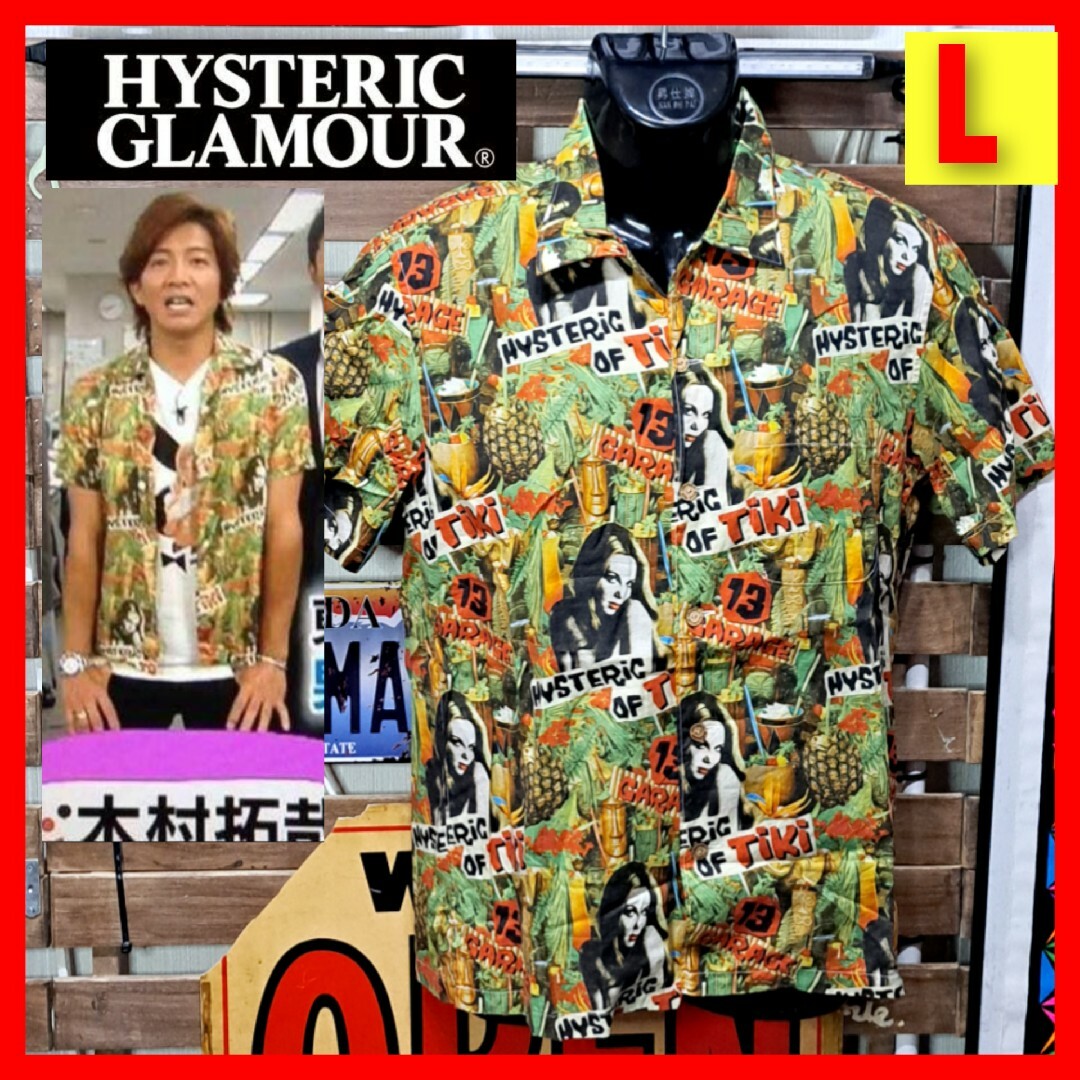 HYSTERIC GLAMOUR(ヒステリックグラマー)のキムタク着　ヒステリックグラマー　シルク混　総柄　アロハシャツ　L メンズのトップス(シャツ)の商品写真