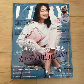 コウブンシャ(光文社)のVERY (ヴェリィ) 2024年 05月号 [雑誌](ファッション)