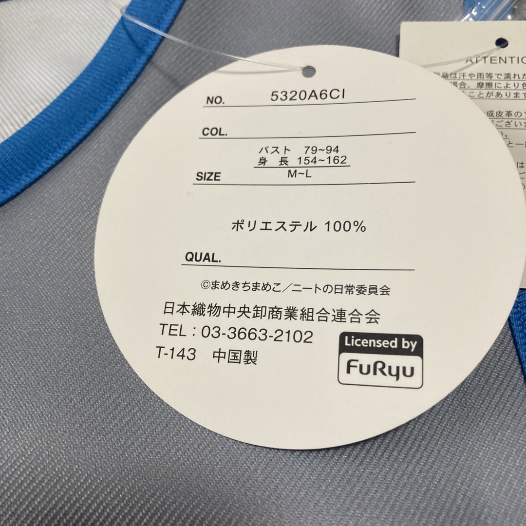 まめきちまめこ　タビ　エプロン レディースのワンピース(ミニワンピース)の商品写真