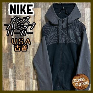 ナイキ(NIKE)のナイキ ロゴ パーカー フルジップ フーディ ブラック グレー L USA古着(パーカー)