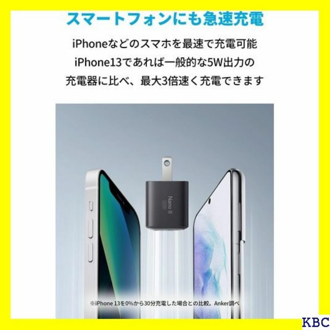 Anker 711 Charger Nano II 3 マ 応 ブラック 135 スマホ/家電/カメラのスマホ/家電/カメラ その他(その他)の商品写真