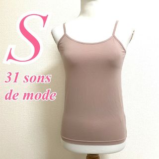 31 Sons de mode - トランテアンソンドゥモード　キャミソール　S　ピンク　カジュアル　夏　綿　ポリ