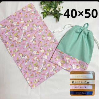 303.給食袋　ランチョンマット　セット　ハンドメイド　(外出用品)