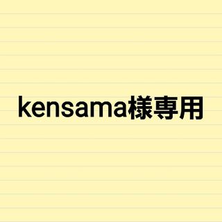 kensama様専用ページ(腕時計(アナログ))