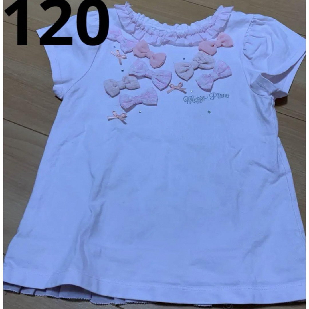 mezzo piano(メゾピアノ)のメゾピアノ　Tシャツ キッズ/ベビー/マタニティのキッズ服女の子用(90cm~)(Tシャツ/カットソー)の商品写真