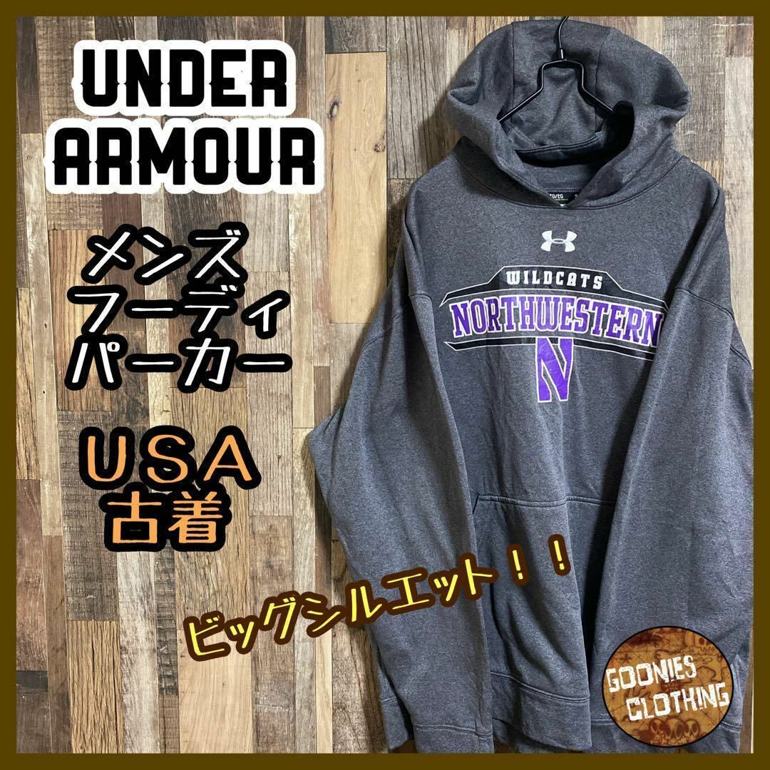 UNDER ARMOUR(アンダーアーマー)のアンダーアーマー メンズ フーディ パーカー グレーXL USA古着 90s メンズのトップス(パーカー)の商品写真