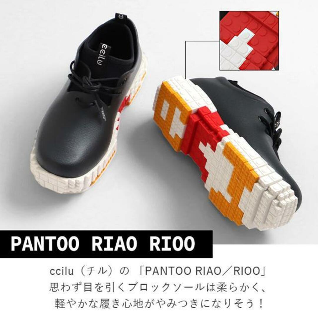 ccilu PANTOO RIAO RIOO メンズの靴/シューズ(スニーカー)の商品写真