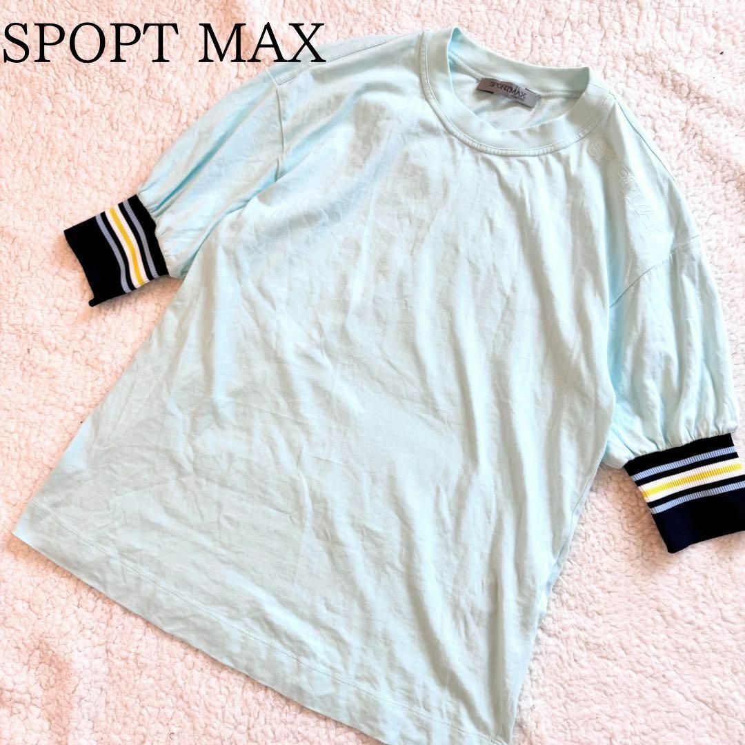 SPORTMAX（MAX MARA）(スポーツマックス)の美品　SPOPT MAX  Tシャツ　トップス　スカイブルー　水色 レディースのトップス(Tシャツ(半袖/袖なし))の商品写真