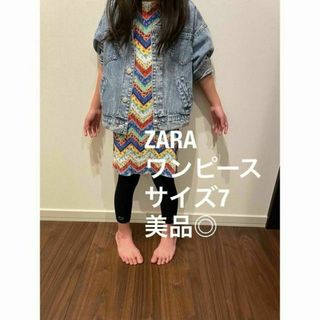 ザラキッズ(ZARA KIDS)のZARA kidsワンピース美品◎(ワンピース)