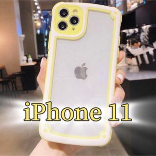 【iPhone11】イエロー iPhoneケース 大人気 シンプル フレーム(iPhoneケース)