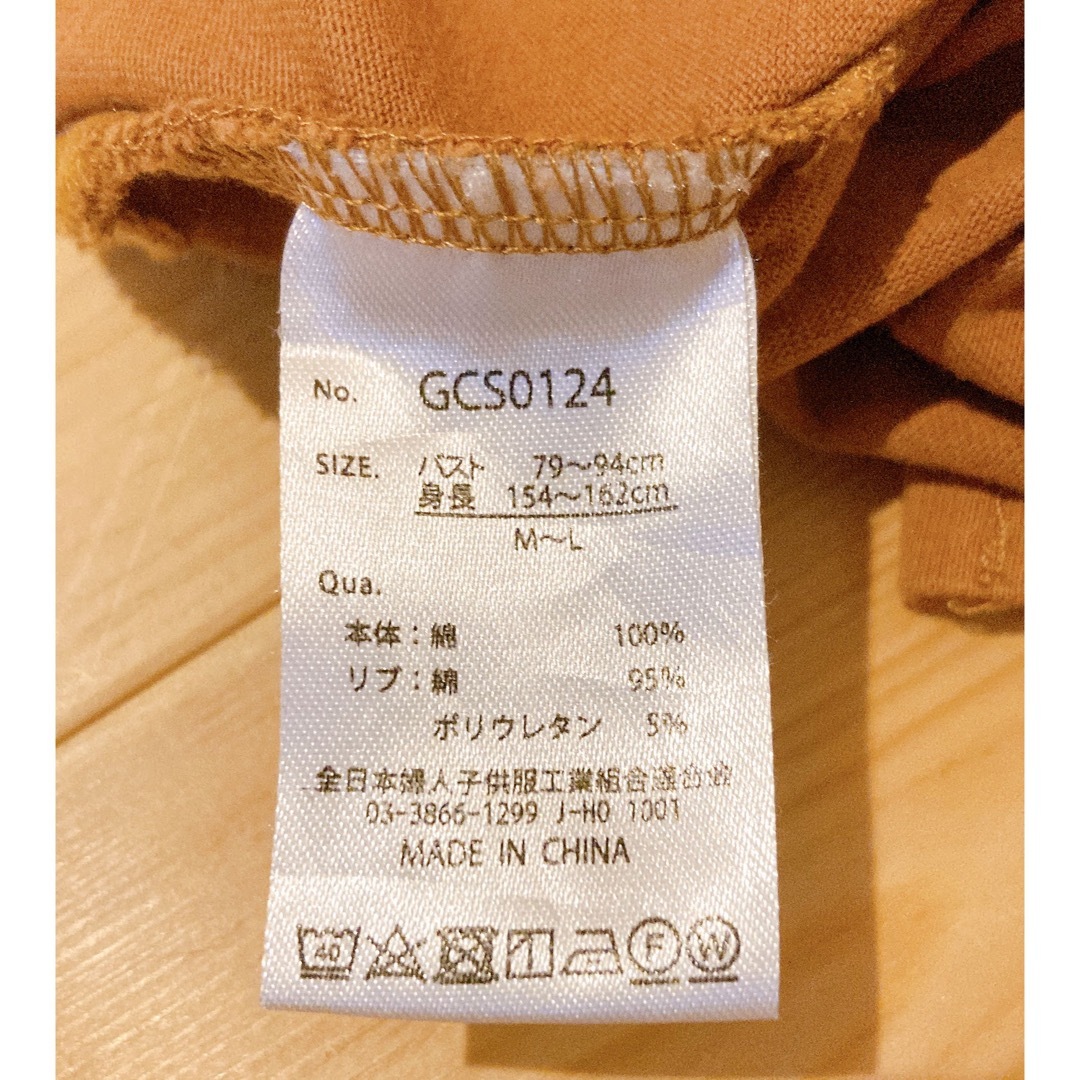 しまむら(シマムラ)のシャンブル購入　チュニック丈スリットTシャツ レディースのトップス(Tシャツ(半袖/袖なし))の商品写真
