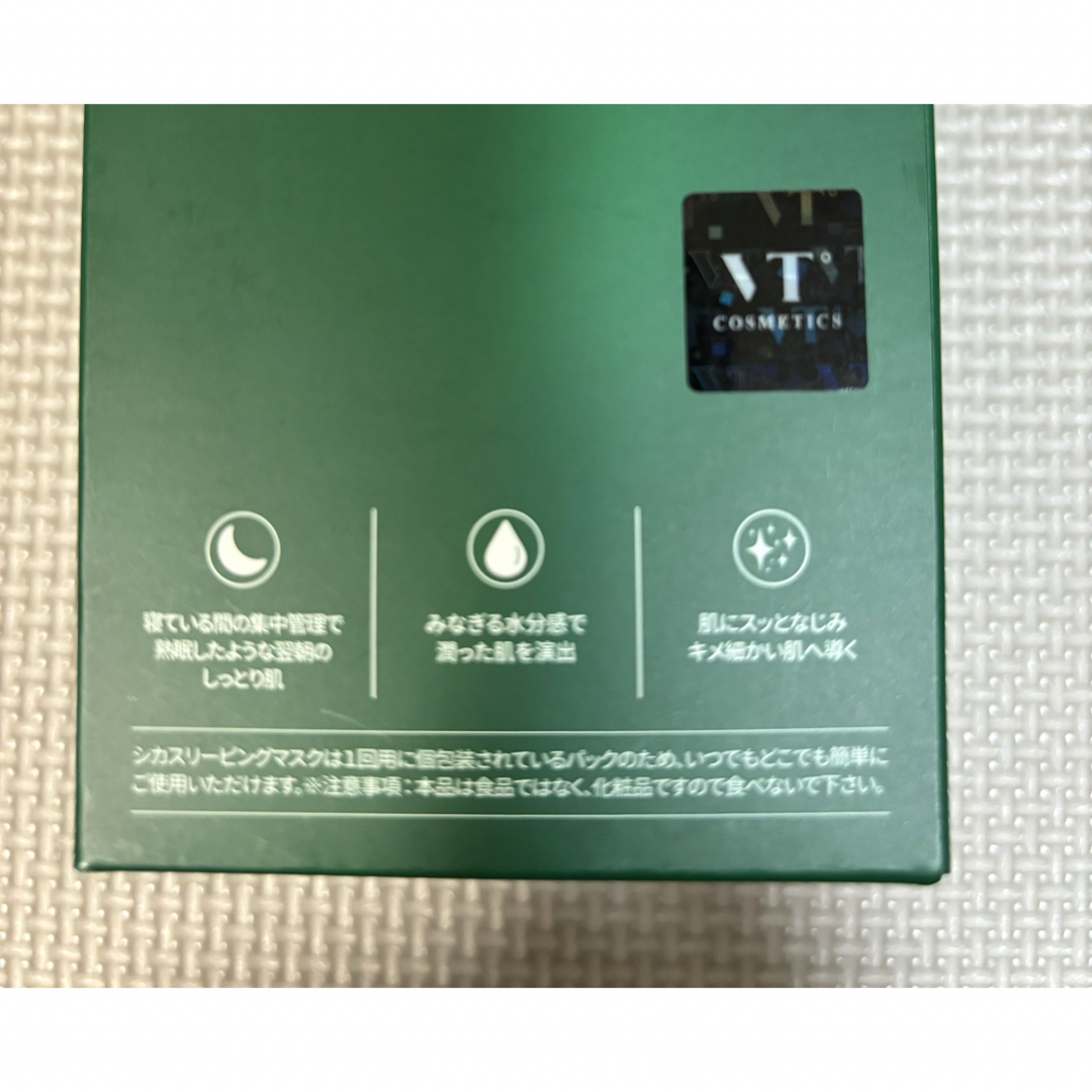 VT(ブイティー)のVT CICA スリーピングマスク　25包 コスメ/美容のスキンケア/基礎化粧品(その他)の商品写真