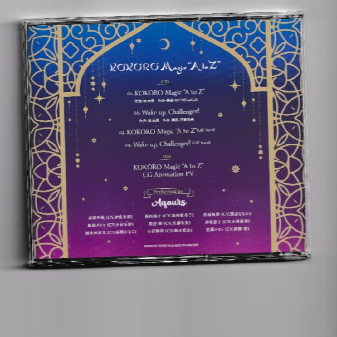 W12691 スマートフォン向けアプリ『ラブライブ! スクールアイドルフェスティバルALL STARS』コラボシングル「KOKORO Magic “A to Z"」 Aqours 中古CD エンタメ/ホビーのCD(アニメ)の商品写真