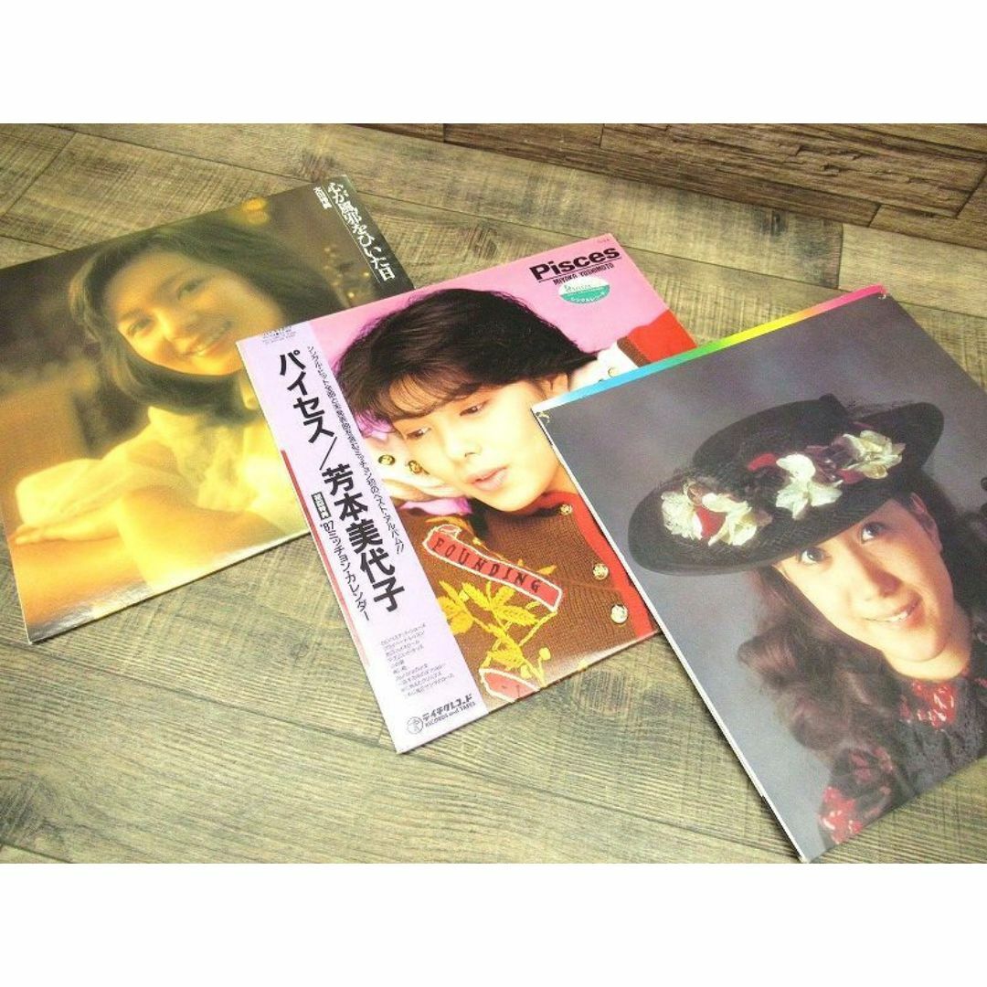 G② LP63 昭和 女性 アイドル レコード 計15枚 竹内まりや 岩崎宏美 エンタメ/ホビーのCD(ポップス/ロック(邦楽))の商品写真