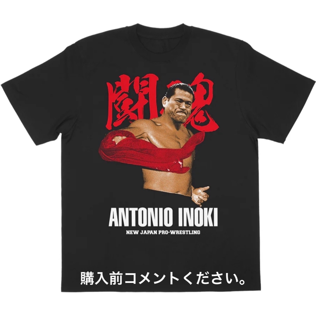 アントニオ猪木 Tシャツ 新日本プロレス サイン IWGPチャンピオン 赤タオル メンズのトップス(Tシャツ/カットソー(半袖/袖なし))の商品写真